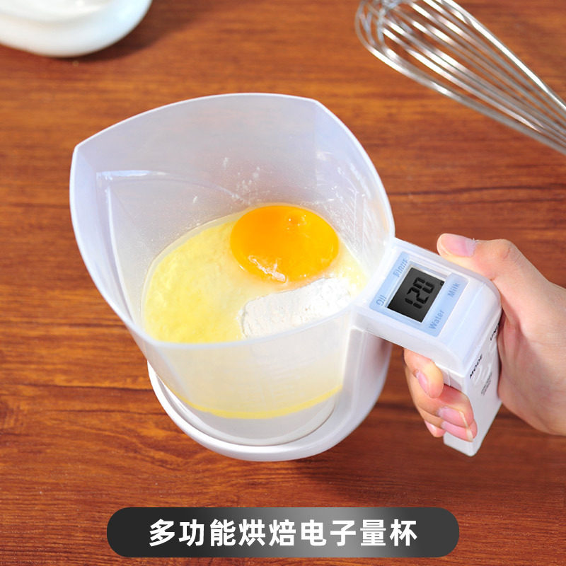 多功能量杯秤电子秤厨房工具高精度食物称重大容量液体固体克数称