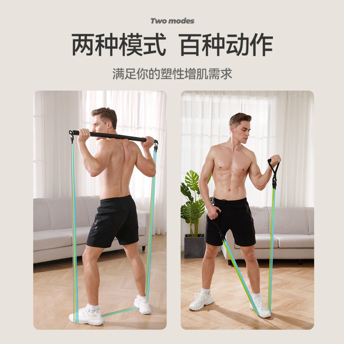 健身拉力绳套装乳胶瑜伽拉力器拉力带综合训练运动臂力普拉提