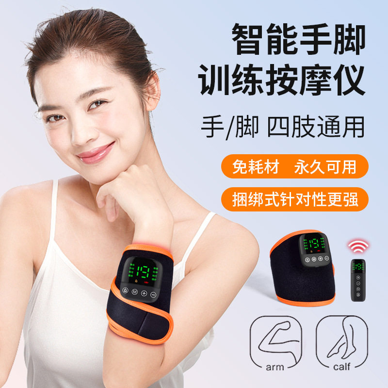 厂家直销EMS手部按摩仪 加热护腕脉冲按摩器便携电动手腿部按摩仪