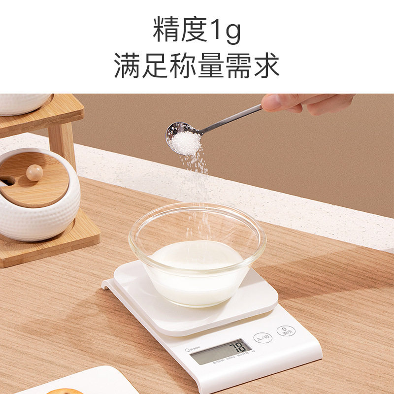 家用厨房电子秤小型烘焙克秤1克精度食物称带去皮功能