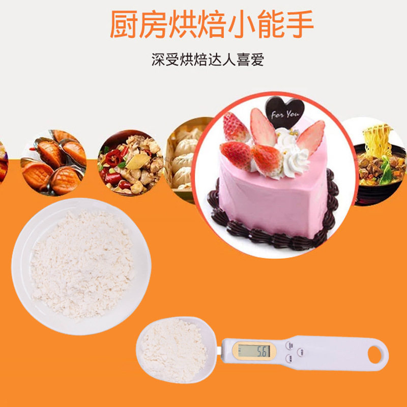 高精度厨房电子称0.1g量勺子秤奶粉药材称咖啡烘培克秤便携迷你称