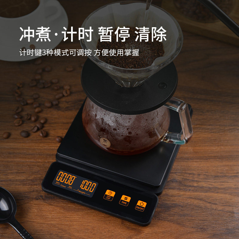 新款咖啡秤 厨房秤 电子秤 咖啡电子称 高精度家用电子秤莱晖
