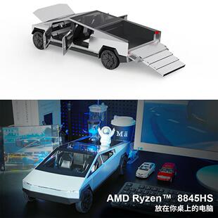 AMD锐龙R7 8845HS高性能迷你主机台式电脑皮卡车模高配电竞游戏
