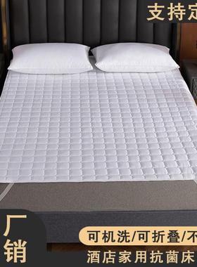宾馆酒店床垫床护垫薄可机洗床褥民宿隔脏白色美容
