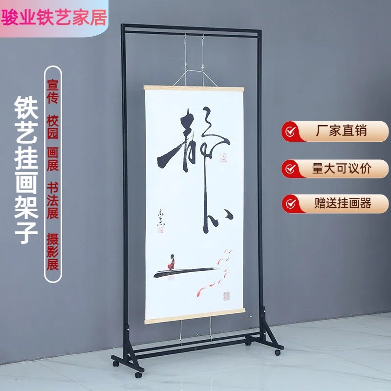 铁艺书法作品屏风幼儿园书画展示架美术摄影字画海报宣传挂画架子,商业/办公家具,门型展架/丽屏展架,淘宝优惠券,粉丝福利购,淘宝优惠卷