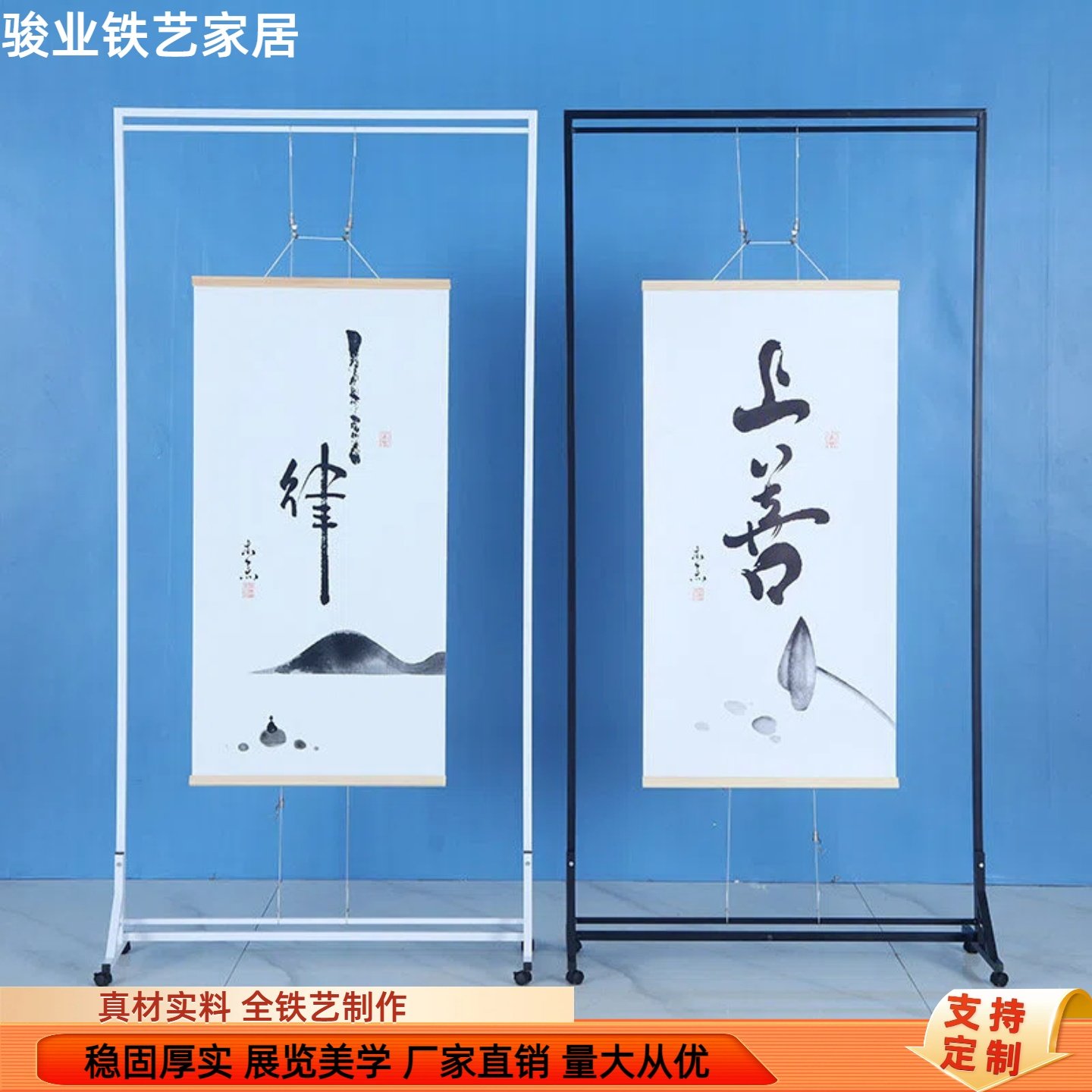 定制美术字画摄影展示架海报宣传铁艺架子挂画架幼儿园书法画展架,商业/办公家具,门型展架/丽屏展架,淘宝优惠券,粉丝福利购,淘宝优惠卷
