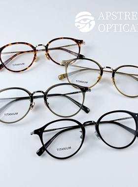 APSTREAM 日系手作板材+钛中金工眼镜框波士顿镜架松田光弘风格
