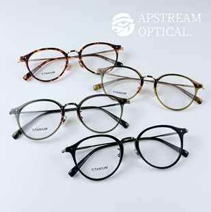 APSTREAM 日系手作板材+钛中金工眼镜框波士顿镜架松田光弘风格