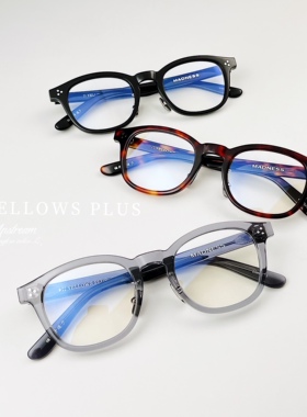 YELLOWS PLUS联名MADNESS余文乐同款日系手作板材眼镜框架LEON