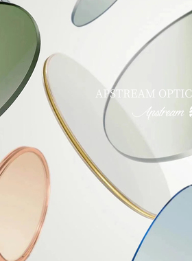 「APSTREAM OPTICAL」非偏光/偏光染色近视墨镜太阳镜片定制配镜