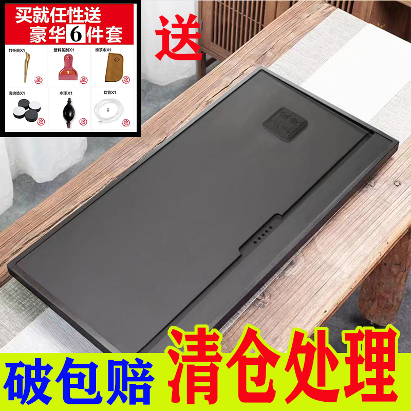 整块乌金石茶盘家用简约整块石头茶台整块原石一体茶盘茶具套装托