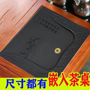 天然乌金石茶盘定制嵌入式茶桌台空位漏水盖板面配件尺寸定做镶嵌