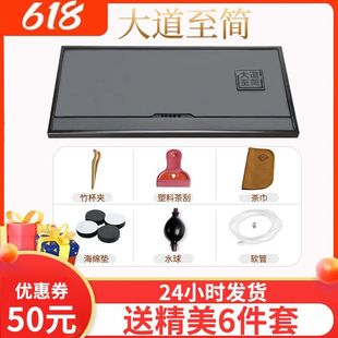 天然乌金石茶盘家用乌金真石茶盘一体一整套漏水板面板茶具套装