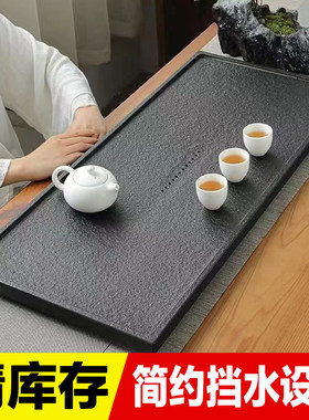 乌金石茶盘家用简约石头茶海大号现代石材茶台功夫茶具托带排水