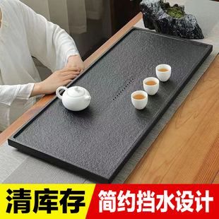 乌金石茶盘家用简约石头茶海大号现代石材茶台功夫茶具托带排水