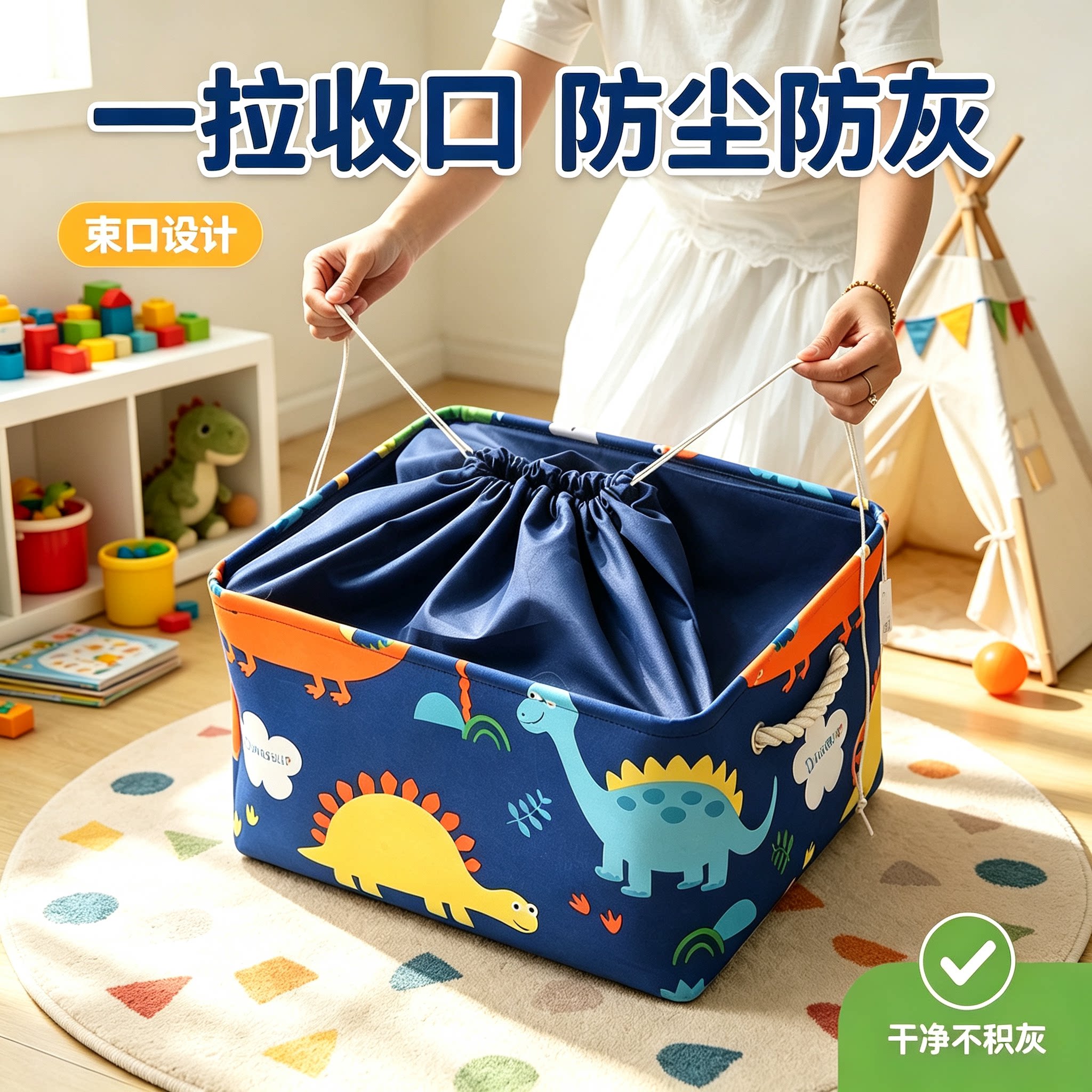 收纳篮、收纳筐、整理箱