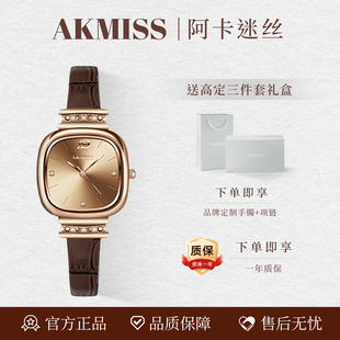 阿卡迷丝AKMISS小夕月手表女款 小表盘女表轻奢七夕送礼物简约时尚