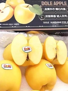 包邮 新鲜水果都乐dole黄金维纳斯苹果4.5斤礼盒装 多地顺丰