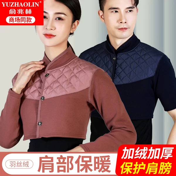 Товары от 俞兆林殷硕专卖店