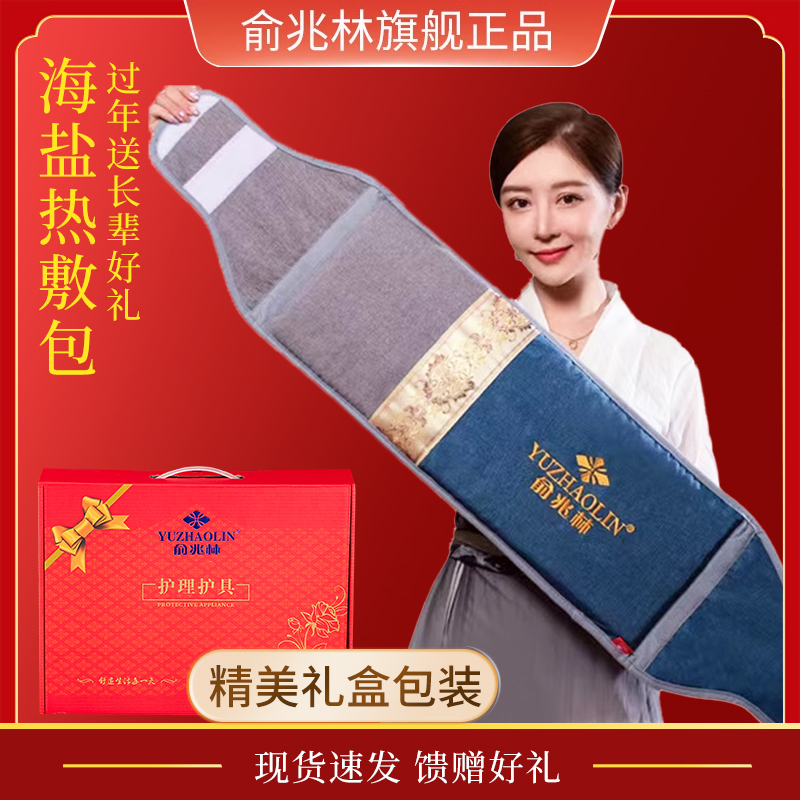 父亲节送爸爸送长辈的礼物实用中老年人过年礼品年货母亲节送妈妈