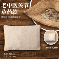 [Коричневый кофе] морская соль/натуральная турмалин/перец/сустав