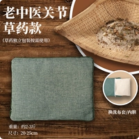 [Фруктовый зеленый] морская соль/натуральная турмалин/платтика/ювелирные изделия/смену промывки/Внутренний CRREAGE