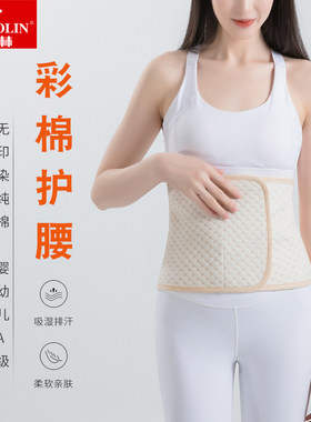 俞兆林腰部无需加热纯棉舒适