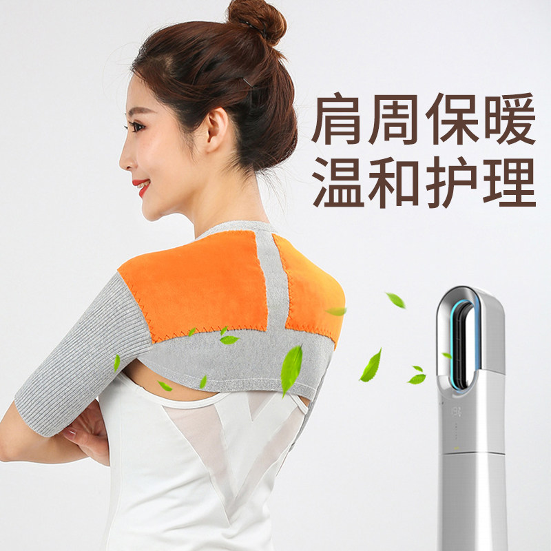 俞兆林羊毛护肩颈椎坎肩睡觉肩颈护胳膊小背心防寒保暖衣服秋冬款
