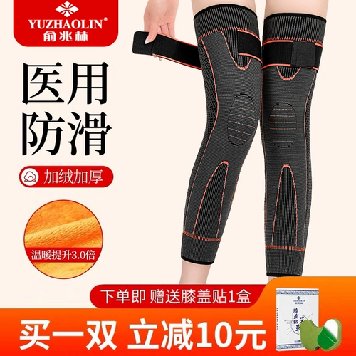 Коленные колодки ведьма на коленные подушки в полгоновой пластинке повреждение, чтобы сохранить тепло и тепло, лихорадку, мужская краска лака, суставы под давлением и ноги под давлением и ноги