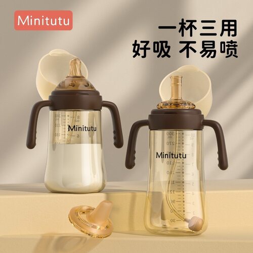 MiniTutu仿母乳防呛吸管奶瓶