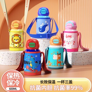 儿童不锈钢保温杯一盖双饮316食品级吸管杯送杯套耐摔水杯无异味