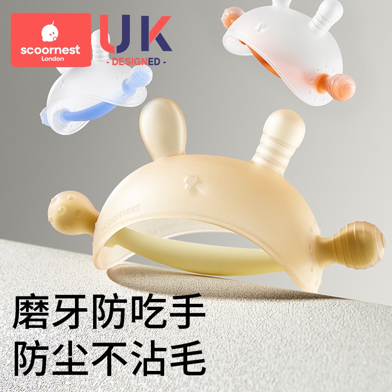 科巢磨牙棒牙胶带收纳盒