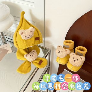 河南桑坡Q系列小熊套装儿童帽子围巾男女宝宝皮毛一体鞋袜秋冬季