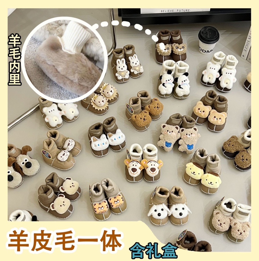 Q1UUG羊皮毛一体加厚卡通ins宝宝鞋学步鞋棉鞋婴儿羊毛鞋袜0-1岁