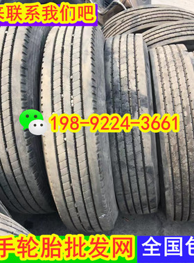 全钢丝胎大货车轮胎700 750 825R16 900 1000 1100R20 11 12R22.5