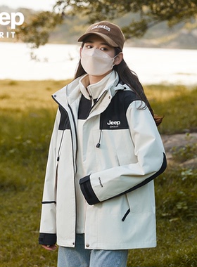 JEEP吉普冲锋衣女秋冬季防水三合一可拆卸男外套情侣款户外装定制