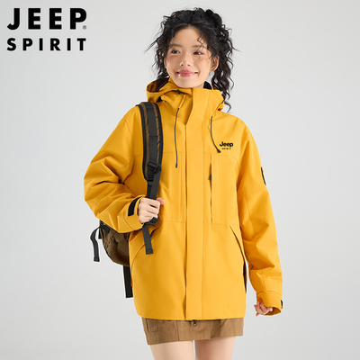 JEEP吉普冲锋衣男女款秋冬季防水三合一外套情侣款户外装支持定制