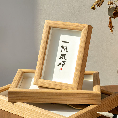相框实木简约现代立体中空
