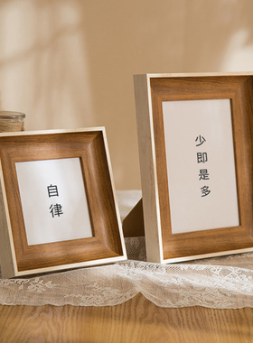 胡桃色相框摆台6寸7寸8寸10寸个性创意桌面摆件装裱画框挂墙横竖