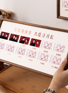 结婚周年纪念相框红底两寸照登记照片情侣恋爱周年纪念日礼物摆台