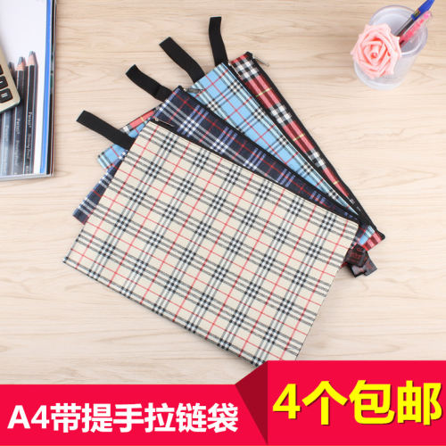 加厚防水文件袋A4拉链收纳手