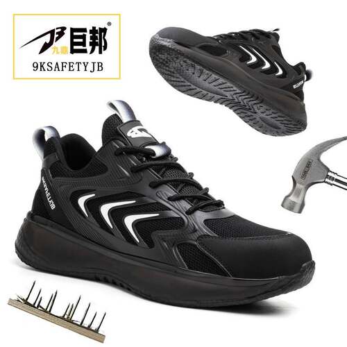 跨境工业园区防砸防刺穿四季款跨境钢包头防护鞋SafetyShoes