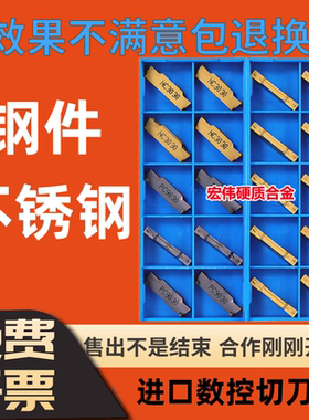 韩国数控切刀片MGMN300/400-M NC3020 3030 PC9030切断割槽车刀片