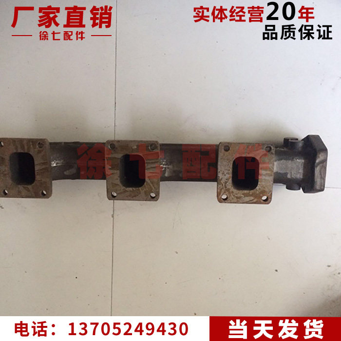 潍柴6170排气管柴油机排气管前排气管装机五金船用船舶配件零件u.,摩托车/装备/配件,船舶配件,淘宝优惠券,粉丝福利购,淘宝优惠卷