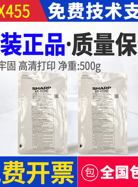 原装夏普AR350SD铁粉mx450 3511 4511 355载体450 351 451显影剂