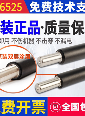 原装京瓷6525 3010i 6530 6025 3510i 3011 3511 4125 6030充电辊