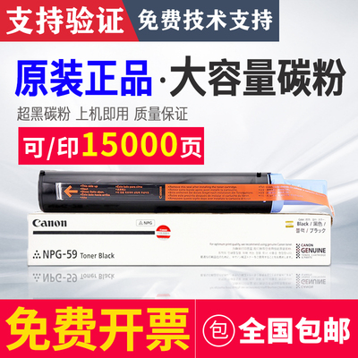 原装粉盒佳能220422062002粉盒