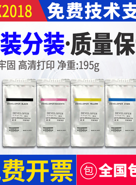 原装分装夏普MX60载体6240 7040 C6081R 3081 4081 2621 5081铁粉