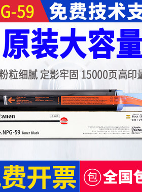 原装粉盒佳能220422062002粉盒