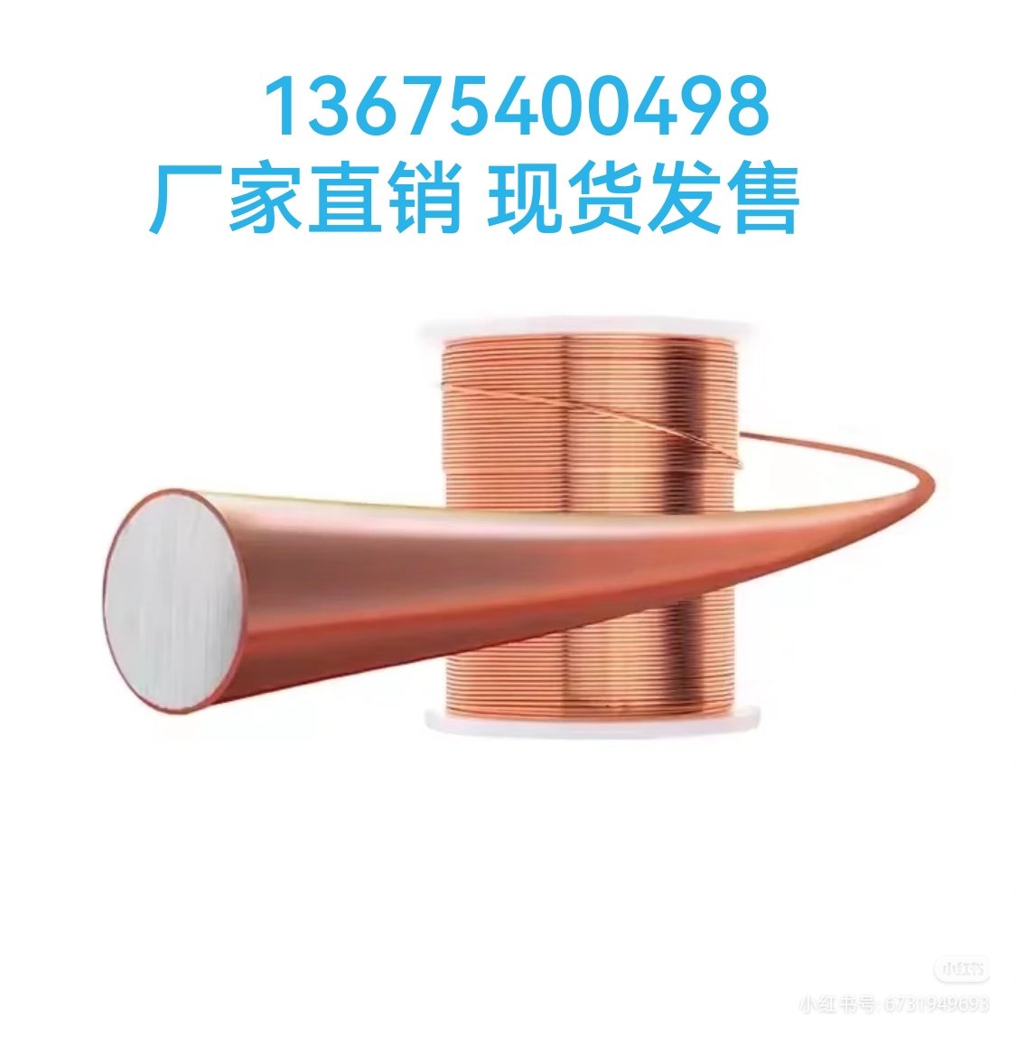 铜包铝漆包线0.2—2.8的质量保证价格绝对优惠厂家直销 一轴起批,五金/工具,电力金具,淘宝优惠券,粉丝福利购,淘宝优惠卷